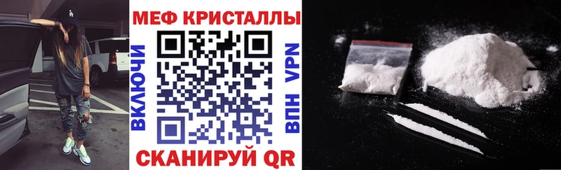 Купить наркоту Кызыл КОКАИН  Меф мяу мяу  Гашиш  Галлюциногенные грибы  Конопля  Амфетамин 
