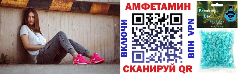 купить   Кызыл  АМФЕТАМИН Premium 