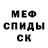 Amphetamine VHQ Kanatbek Satarov