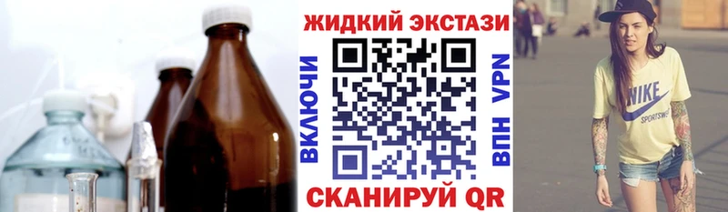 наркошоп  дарк нет Telegram  Бутират жидкий экстази  Кызыл 