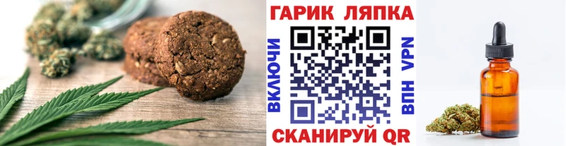 Canna-Cookies конопля  где продают наркотики  Кызыл 