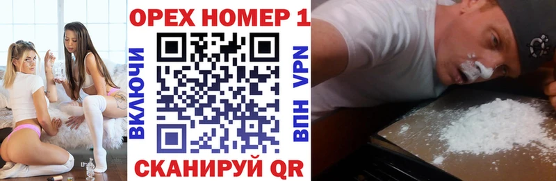 Cocaine Боливия  наркотики  OMG сайт  Кызыл 