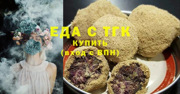 ПСИЛОЦИБИНОВЫЕ ГРИБЫ Дмитровск