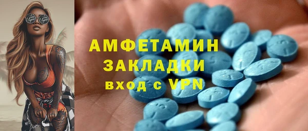 MDMA Дмитриев