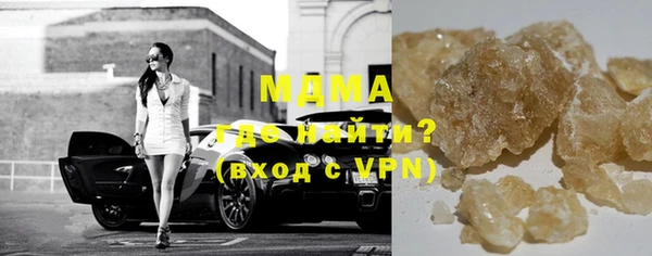 ПСИЛОЦИБИНОВЫЕ ГРИБЫ Дмитровск