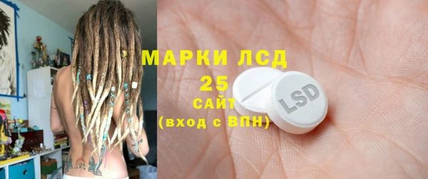 MDMA Дмитриев