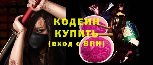 амфетамин Дмитров
