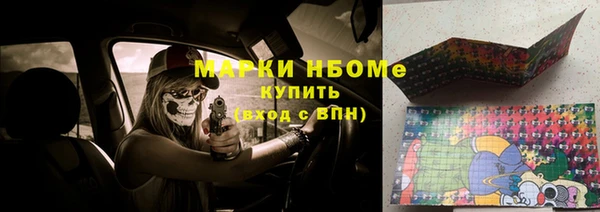 амфетамин Дмитров