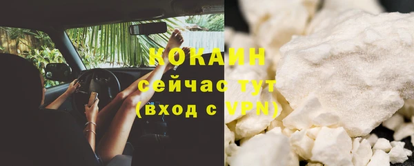 ПСИЛОЦИБИНОВЫЕ ГРИБЫ Дмитровск