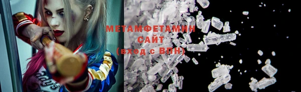 ПСИЛОЦИБИНОВЫЕ ГРИБЫ Дмитровск