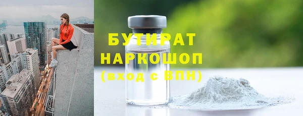 MDMA Дмитриев