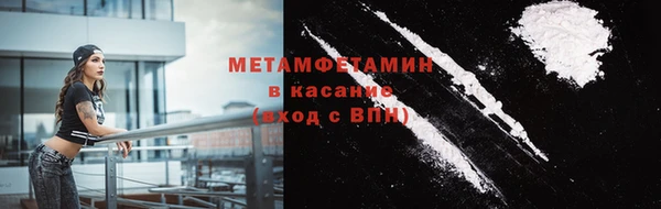 ПСИЛОЦИБИНОВЫЕ ГРИБЫ Дмитровск
