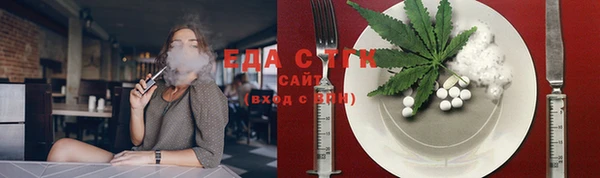 ПСИЛОЦИБИНОВЫЕ ГРИБЫ Дмитровск