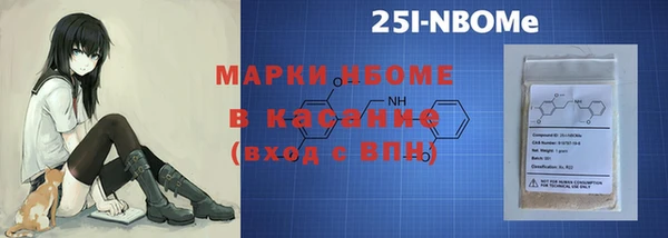ПСИЛОЦИБИНОВЫЕ ГРИБЫ Дмитровск