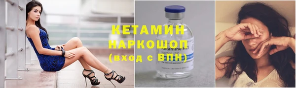 ПСИЛОЦИБИНОВЫЕ ГРИБЫ Дмитровск