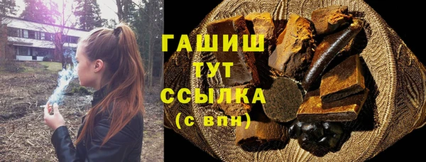 ПСИЛОЦИБИНОВЫЕ ГРИБЫ Дмитровск