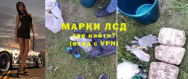 ПСИЛОЦИБИНОВЫЕ ГРИБЫ Дмитровск