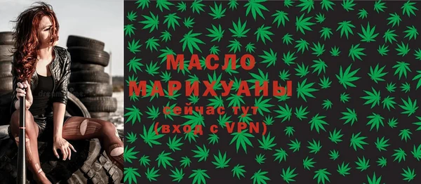 амфетамин Дмитров