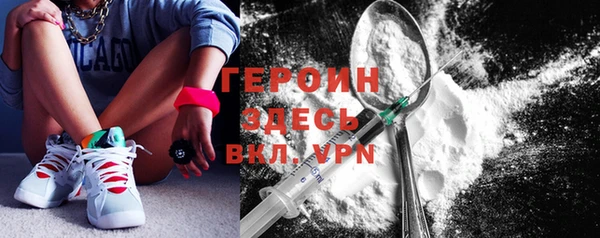 ПСИЛОЦИБИНОВЫЕ ГРИБЫ Дмитровск