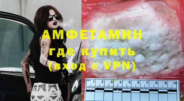 амфетамин Дмитров