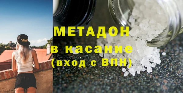 ПСИЛОЦИБИНОВЫЕ ГРИБЫ Дмитровск