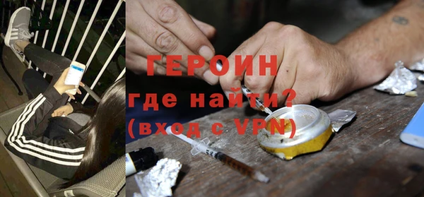 ПСИЛОЦИБИНОВЫЕ ГРИБЫ Дмитровск