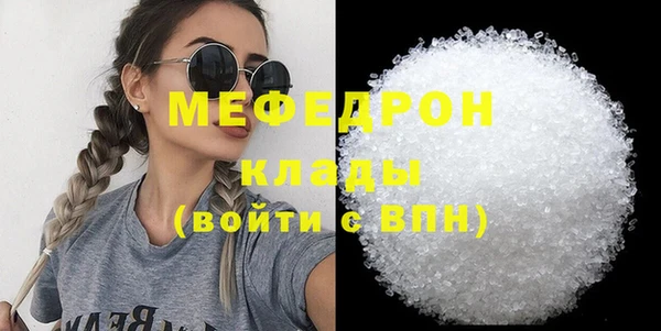 амфетамин Дмитров