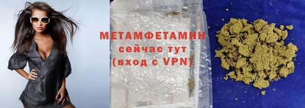 ПСИЛОЦИБИНОВЫЕ ГРИБЫ Дмитровск