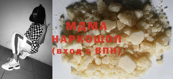 амфетамин Дмитров