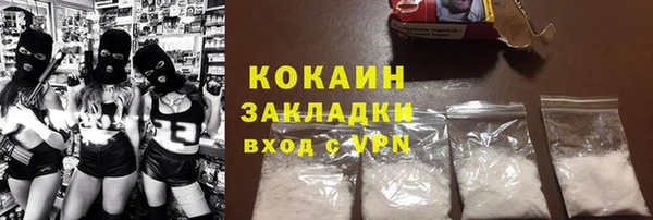 ПСИЛОЦИБИНОВЫЕ ГРИБЫ Дмитровск