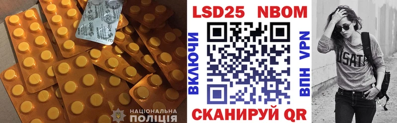 LSD-25 экстази кислота  Кызыл 