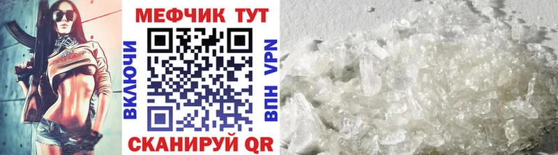 МЕГА   где найти наркотики  Кызыл  Меф VHQ 