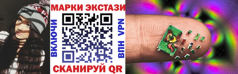 как найти наркотики  Кызыл  Марки 25I-NBOMe 1,8мг 